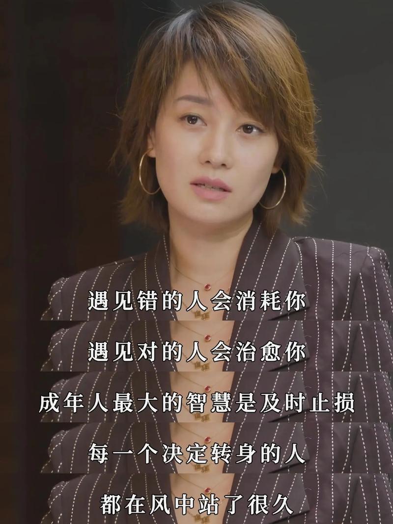 马伊琍名言,马伊琍名言且行且珍惜前一句-图1 马伊琍名言,马伊琍名言且行且珍惜前一句-图1