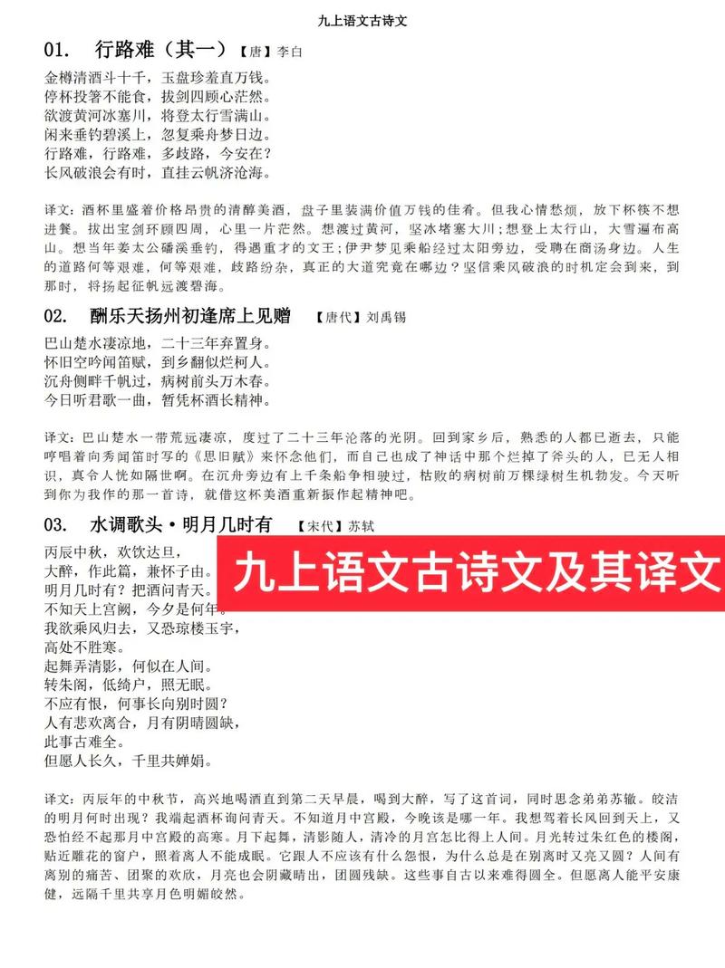 九九诗歌散文，藏着怎样的文字温度？-图2