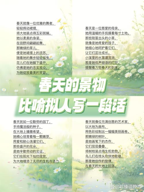 诗歌景物描写有何方法技巧?-图2 诗歌景物描写有何方法技巧?-图2