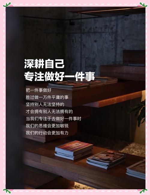 专注的名人名言，为何能跨越时空触动人心？-图3