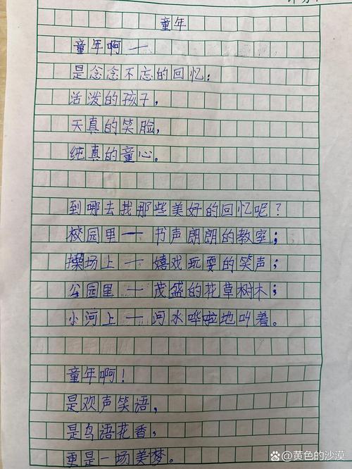 童年诗歌里藏着哪些未说出口的秘密？-图1