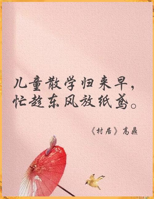 童年诗歌里藏着哪些未说出口的秘密？-图3