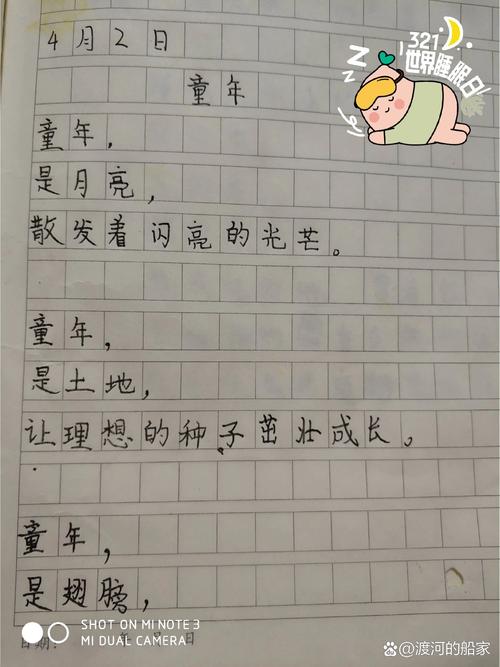 童年诗歌里藏着哪些未说出口的秘密？-图2