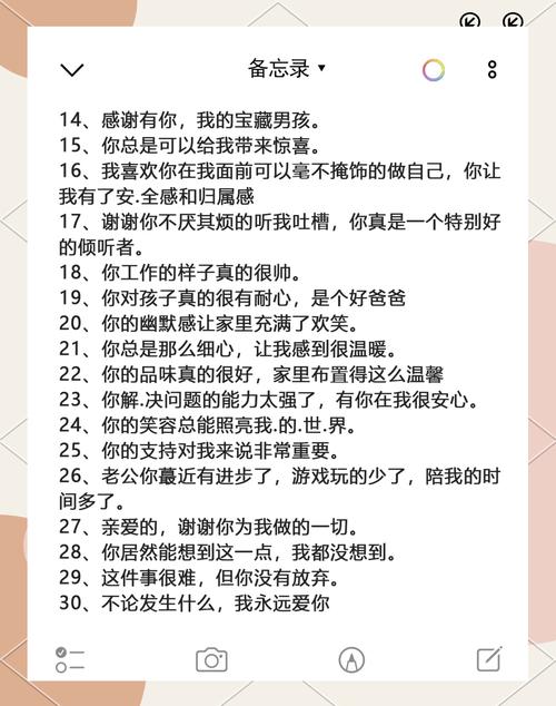 名言形容婚姻,名言形容婚姻的句子-图2 名言形容婚姻,名言形容婚姻的句子-图2