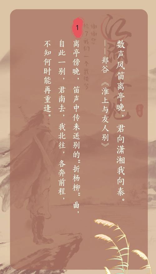 相忘于江湖诗歌-图3 相忘于江湖诗歌-图3