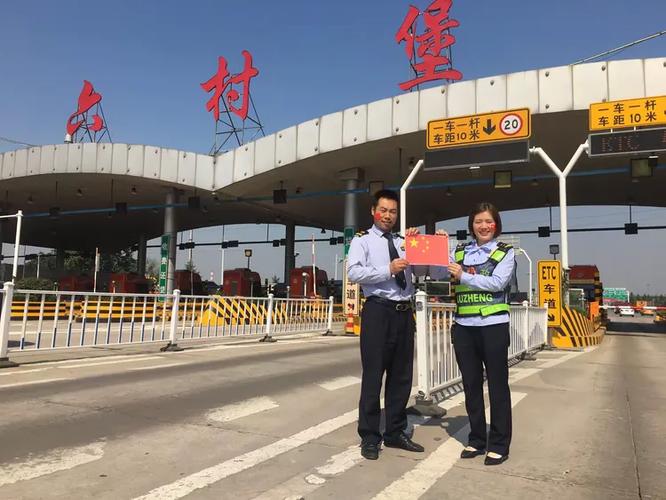 高速收费诗歌，高速收费员诗歌-图2