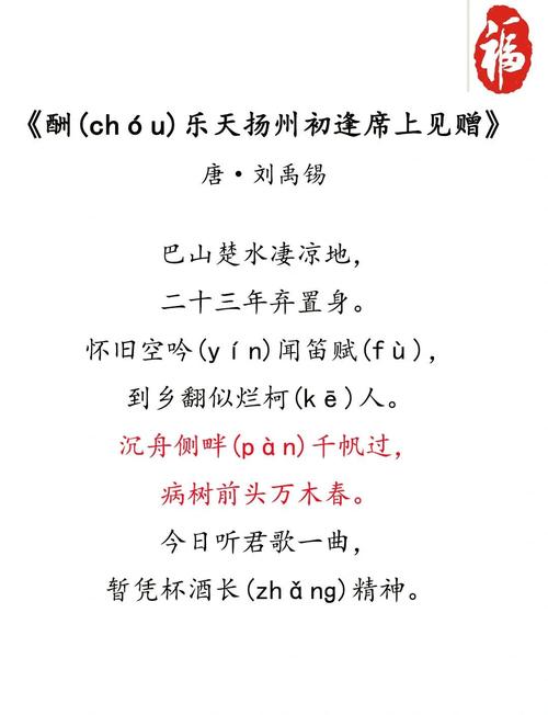 高速收费诗歌，高速收费员诗歌-图1