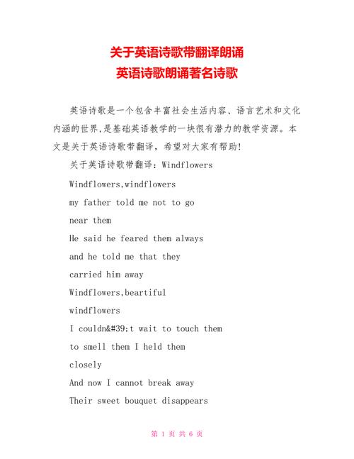 高速收费诗歌，高速收费员诗歌-图3