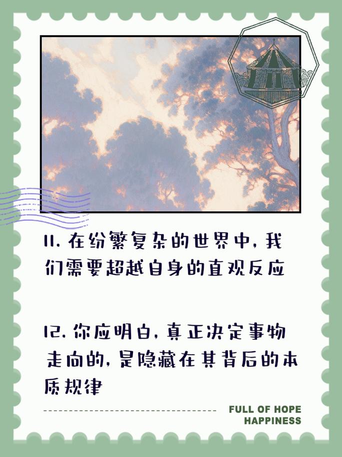 关于本质的名言，关于本质的名言警句-图1