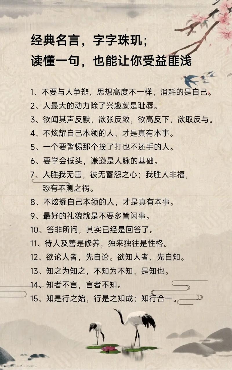 辩证名人名言，辩证名人名言大全-图2