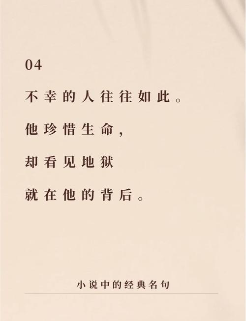 罗马名言，罗马名言名句经典语录-图2