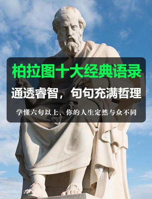 罗马名言，罗马名言名句经典语录-图1