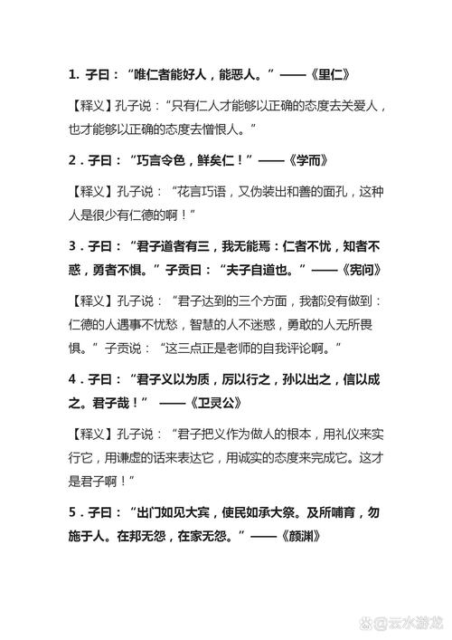 弘扬传统文化名人名言，弘扬传统文化名人名言大全-图1