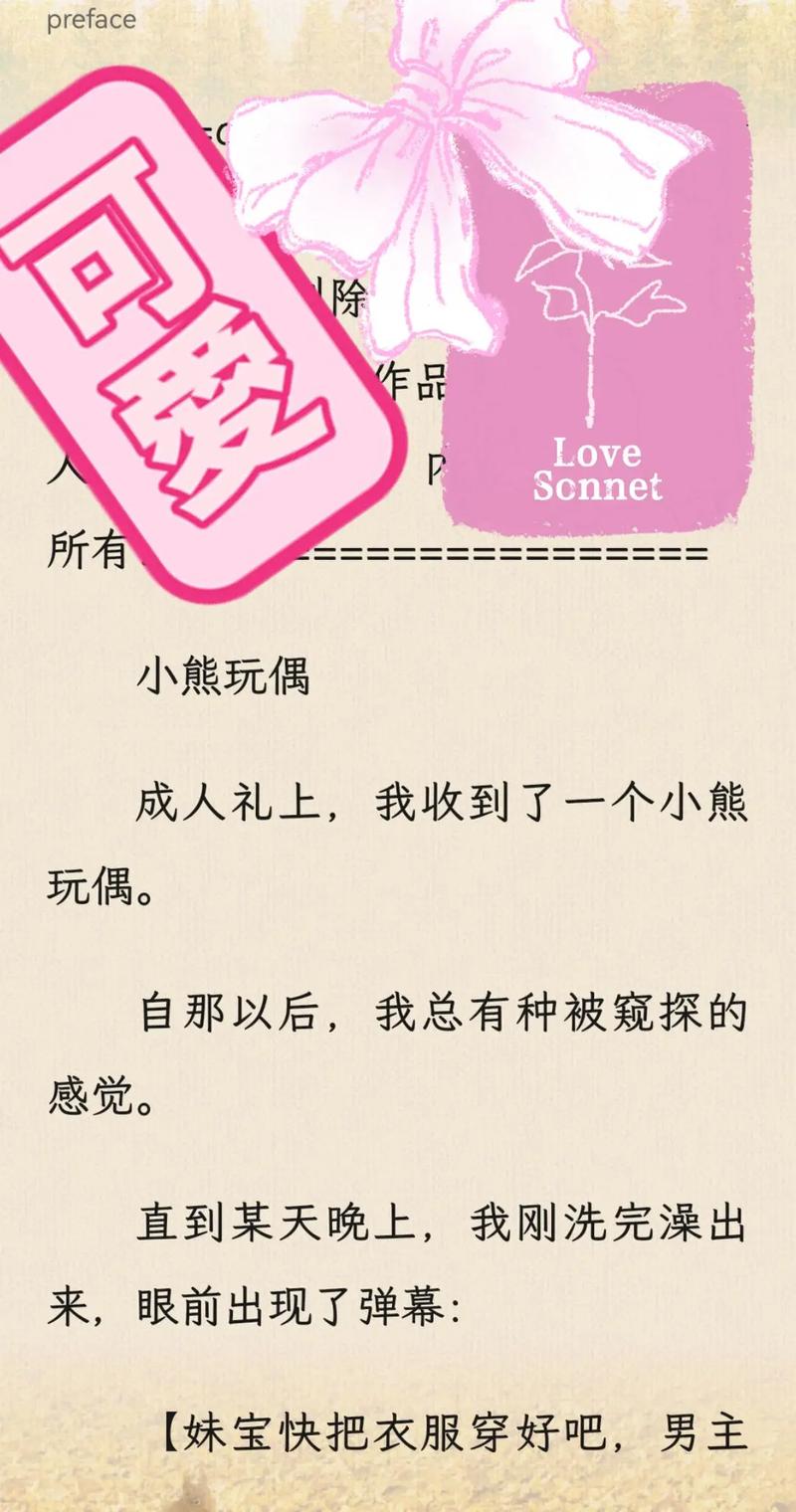 小熊诗歌，小熊熊诗歌-图1