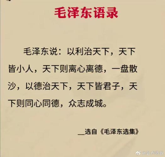 关于敢为人先的名言-图3