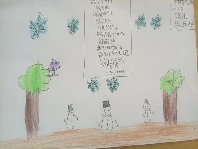 会飞的叶子,是诗的翅膀还是风的梦?-图1 会飞的叶子,是诗的翅膀还是风的梦?-图1