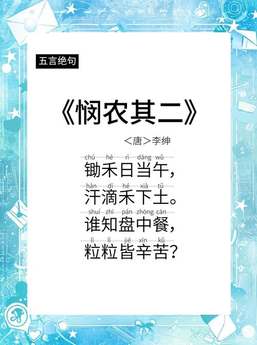 农民 诗歌,农民诗歌获奖作品-图1 农民 诗歌,农民诗歌获奖作品-图1