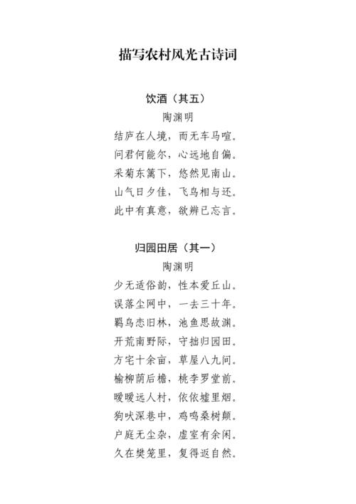 农民 诗歌,农民诗歌获奖作品-图3 农民 诗歌,农民诗歌获奖作品-图3