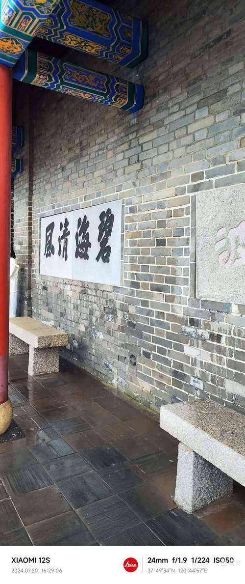 蓬莱阁名言,蓬莱阁名言名句-图3 蓬莱阁名言,蓬莱阁名言名句-图3