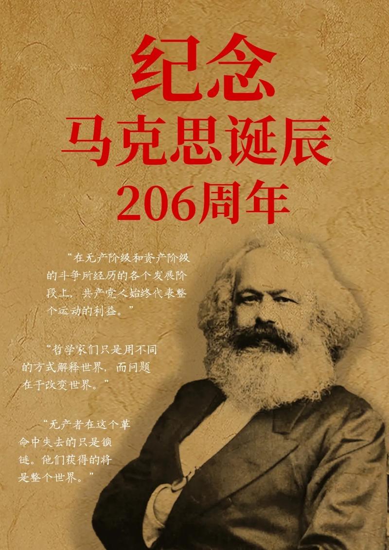 领袖名言,领袖名言录-图2 领袖名言,领袖名言录-图2