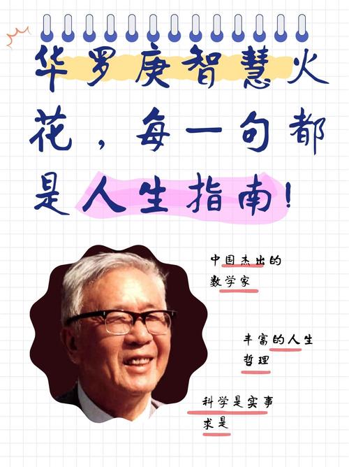 领袖名言,领袖名言录-图1 领袖名言,领袖名言录-图1