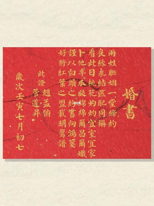 新婚诗里藏着怎样的现代心跳?-图3 新婚诗里藏着怎样的现代心跳?-图3