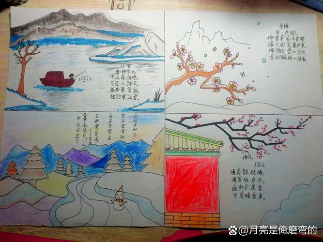 诗歌手抄报的内容,诗歌手抄报的内容怎么写-图2 诗歌手抄报的内容,诗歌手抄报的内容怎么写-图2