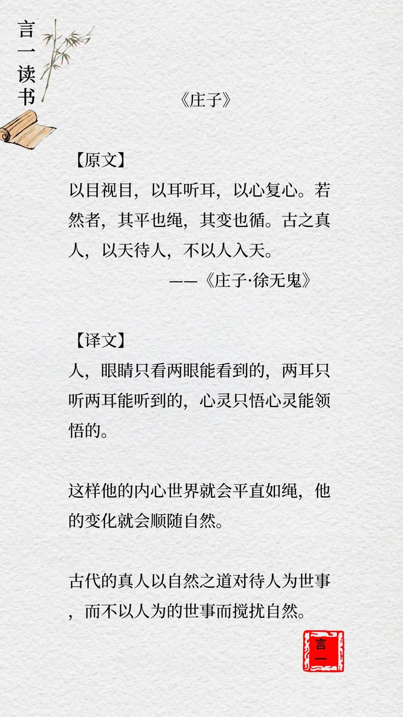 左耳名言,左耳名言名句-图2 左耳名言,左耳名言名句-图2