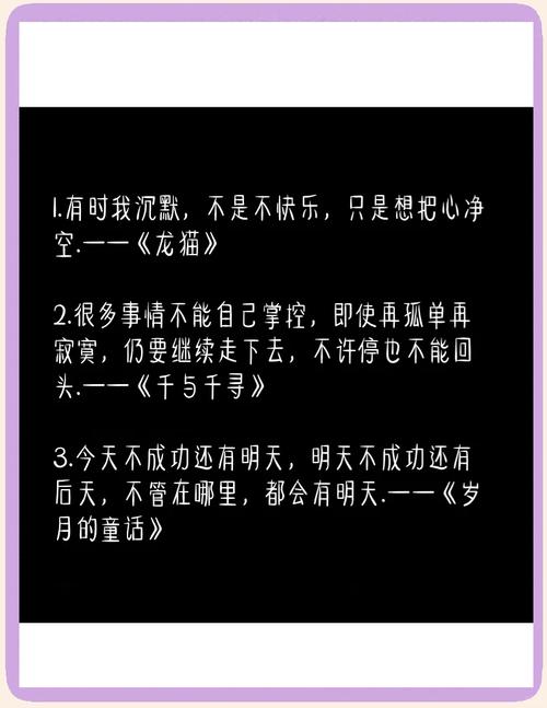 宫崎骏名言,宫崎骏名言 句句经典语录-图2 宫崎骏名言,宫崎骏名言 句句经典语录-图2