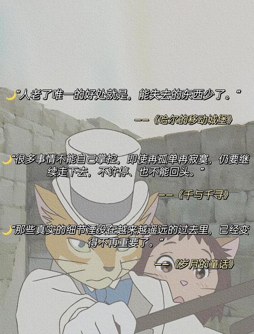 宫崎骏名言,宫崎骏名言 句句经典语录-图1 宫崎骏名言,宫崎骏名言 句句经典语录-图1