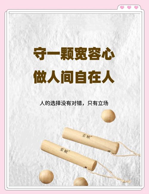 有关宽容名言,有关宽容名言警句-图1 有关宽容名言,有关宽容名言警句-图1