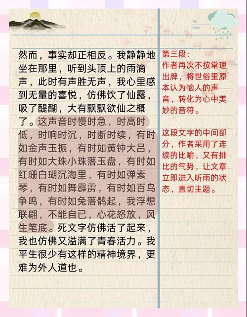 季羡林诗歌有何独特魅力与深意?-图1 季羡林诗歌有何独特魅力与深意?-图1