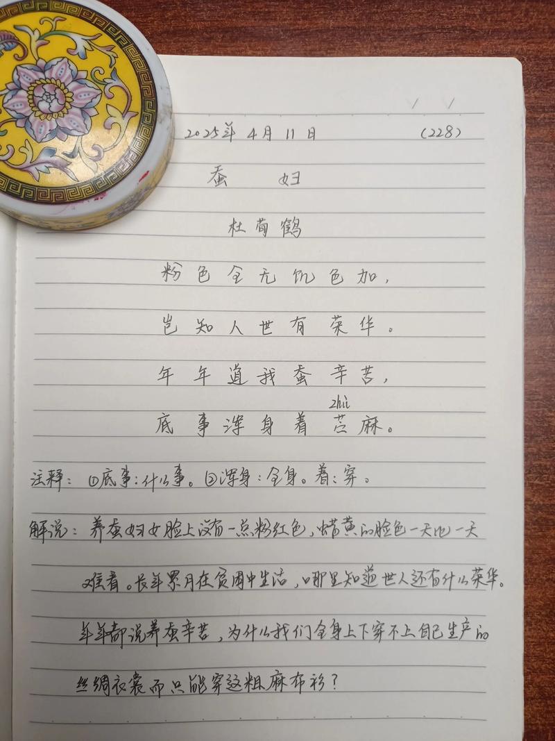 计划生育的诗歌,计划生育的诗歌有哪些-图1 计划生育的诗歌,计划生育的诗歌有哪些-图1