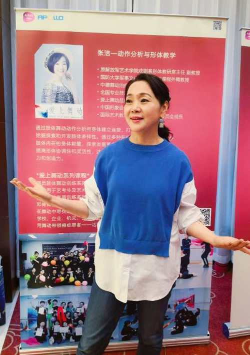 张洁名言蕴含怎样的人生智慧？-图3