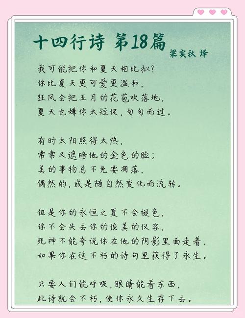 关于夏天的儿童诗歌,关于夏天的幼儿诗歌大全-图3 关于夏天的儿童诗歌,关于夏天的幼儿诗歌大全-图3