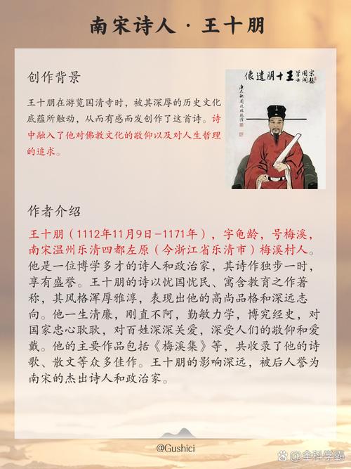 白居易诗歌主张的核心是什么?-图1 白居易诗歌主张的核心是什么?-图1