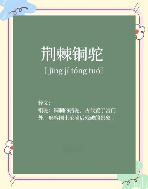 荆棘的诗歌,刺痛了谁的心扉?-图3 荆棘的诗歌,刺痛了谁的心扉?-图3