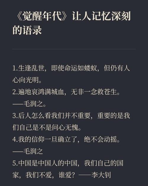 马化腾名言,马化腾名言名句大全-图1 马化腾名言,马化腾名言名句大全-图1