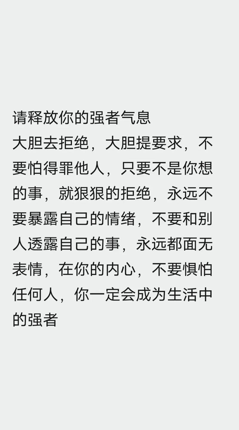 关于约束自己的名言,关于约束自己的名言名句-图3 关于约束自己的名言,关于约束自己的名言名句-图3