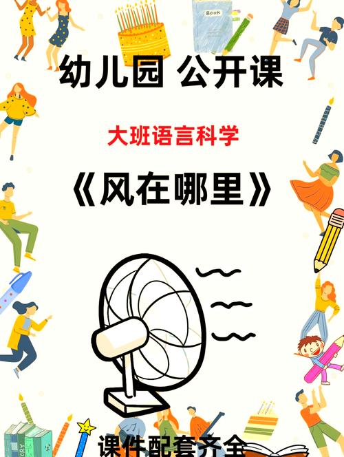 风在哪里 诗歌，风在哪里诗歌原文-图3