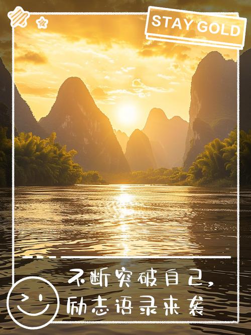 名言如何助人突破自我极限？-图2