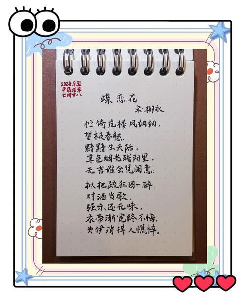 无花果 诗歌,无花果诗歌原创专辑-图3 无花果 诗歌,无花果诗歌原创专辑-图3