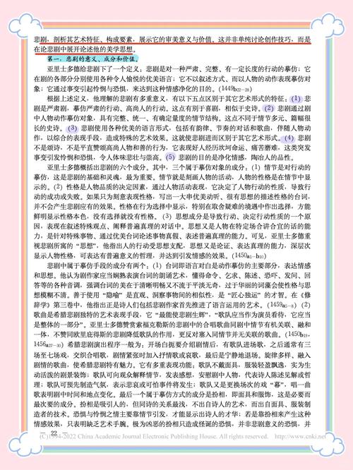 如何分析外国诗歌，如何分析外国诗歌的特点-图1