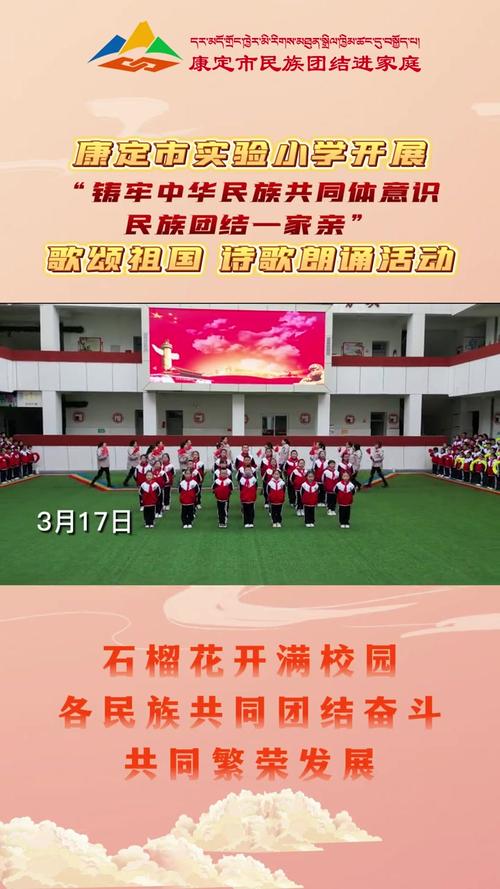 团结友爱的诗歌朗诵,团结友爱的诗歌朗诵视频-图1 团结友爱的诗歌朗诵,团结友爱的诗歌朗诵视频-图1