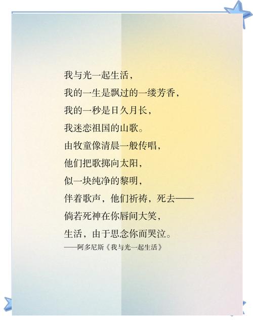 诗歌享受，诗歌享受孤独-图1