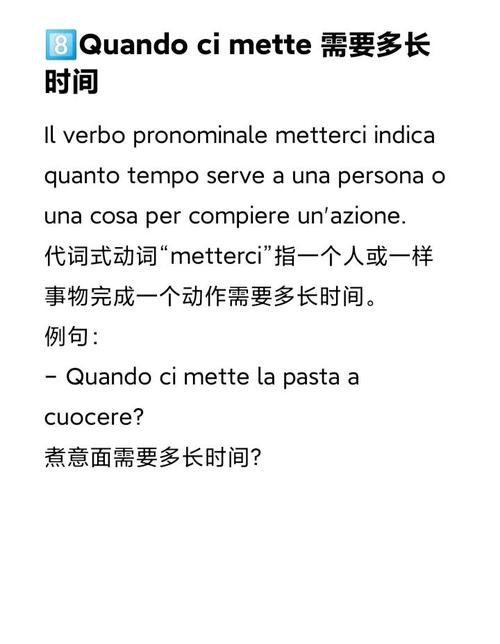 意大利英文名言,意大利 名句-图2 意大利英文名言,意大利 名句-图2