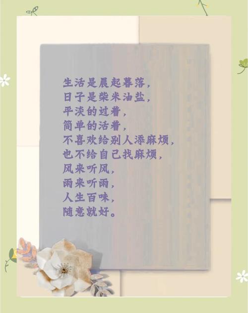 杨绛名言警句，杨绛名言警句大全-图2