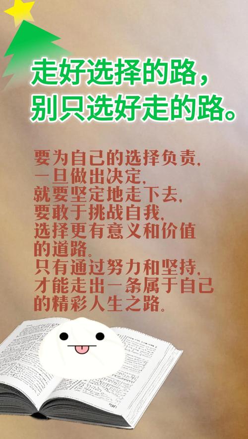 杨绛名言警句，杨绛名言警句大全-图3