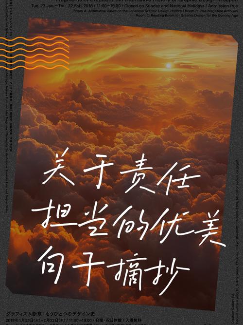 责任感的名言,责任感的名言警句-图1 责任感的名言,责任感的名言警句-图1