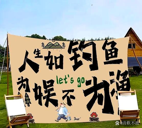 钓鱼人精神名言，钓鱼人精神名言有哪些-图3